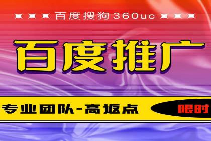 百度推广托管效果评估：多行业成功案例解析